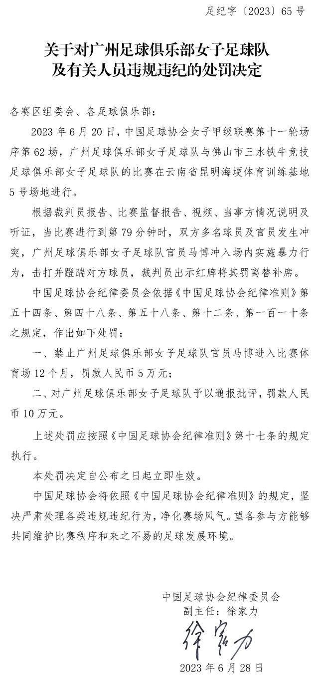 意大利天空体育预测米兰欧冠首发4231：迈尼昂；卡拉布里亚、托莫里、特奥、弗洛伦齐；穆萨、赖因德斯；普利西奇、奇克、莱奥；吉鲁